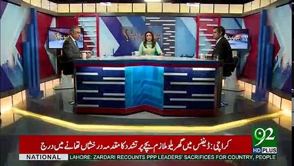 Ho Kya Raha Hai - 23rd March 2017