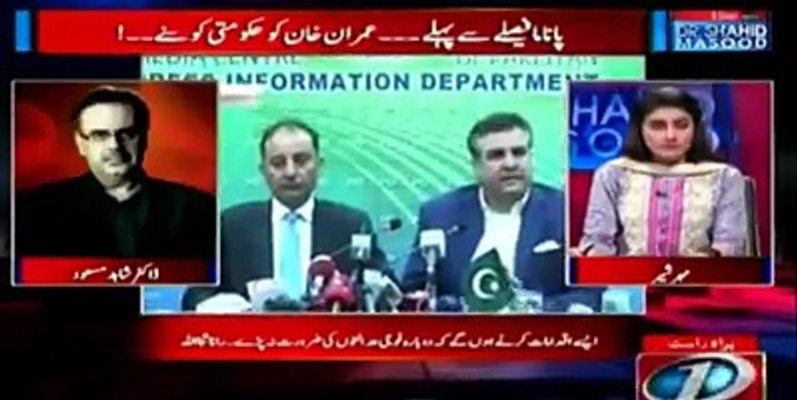 Dr Shahid Masood grills Maryam Nawaz Sharif on his tweet about Janasheen . Watch video