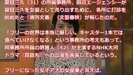 マツコデラックス 有吉 怒り新党お笑い　爆笑　芸能人の噂