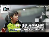2016 Polish Open Highlights: Miu Hirano vs Hitomi Sato (1/4)