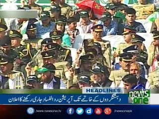 NewsONE Headlines 12PM| 23-March-2017
