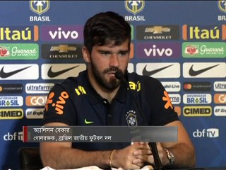 আগামীকাল উরুগুয়ের বিপক্ষে মাঠে নামবে ব্রাজিল