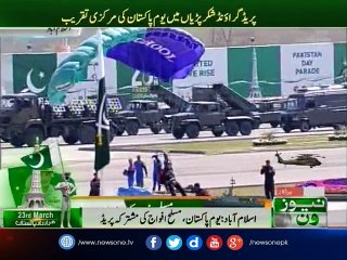 Free Fall Demonstration By SSG Commandos of Pakistan Army