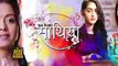 Saath Nibhana Saathiya - 23rd March 2017 - Upcoming Twist - Star Plus Serials News 2017