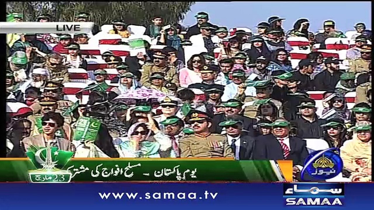 prade 23 march 2017 pakistan