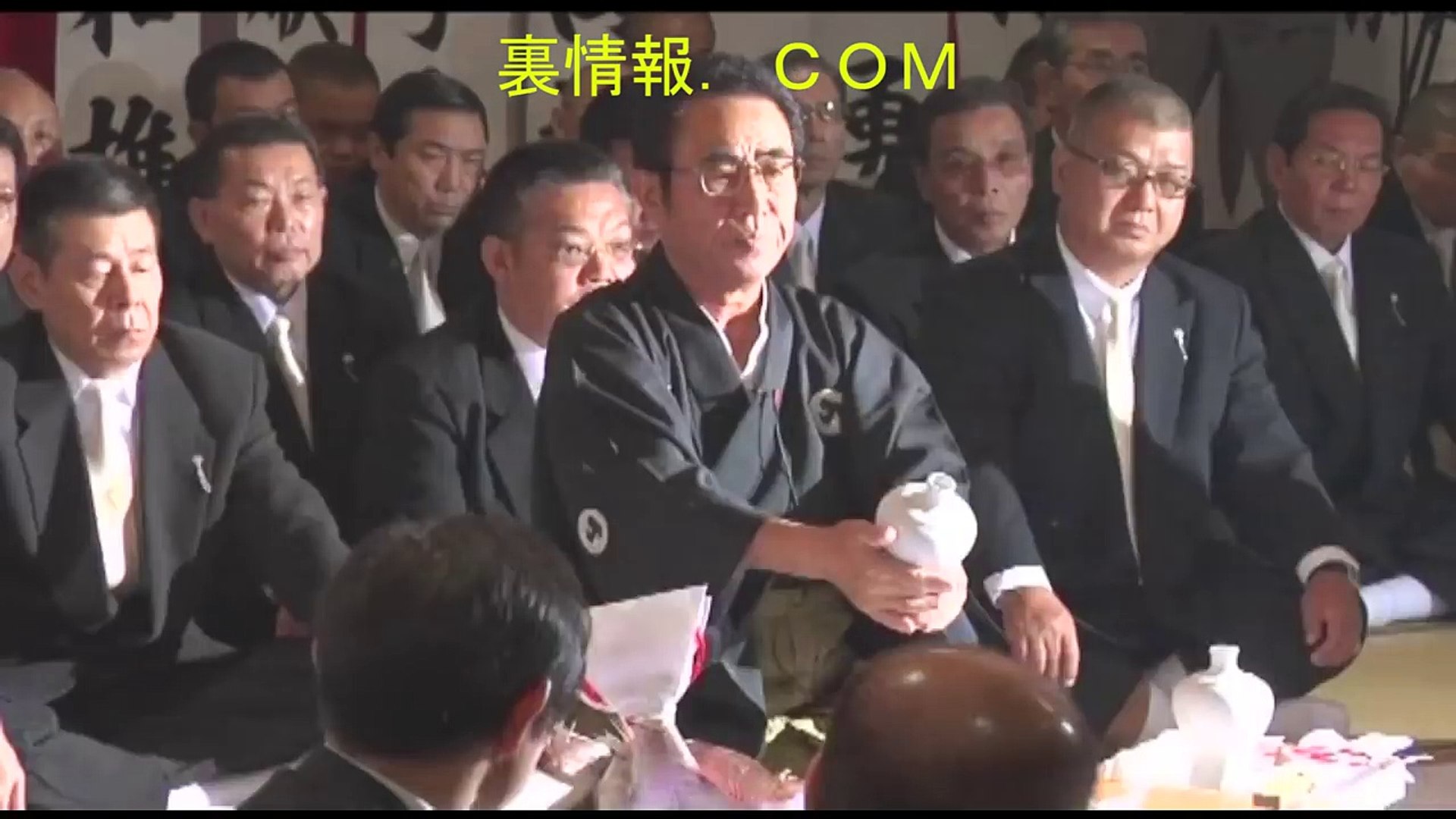 住吉会幸平一家十三代目継承披露ヤクザ極道暴力団 Video Dailymotion