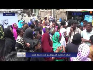 Drinking Water Problem | Women protest in Tirupur | காலி குடங்களுடன் சாலை மறியல்