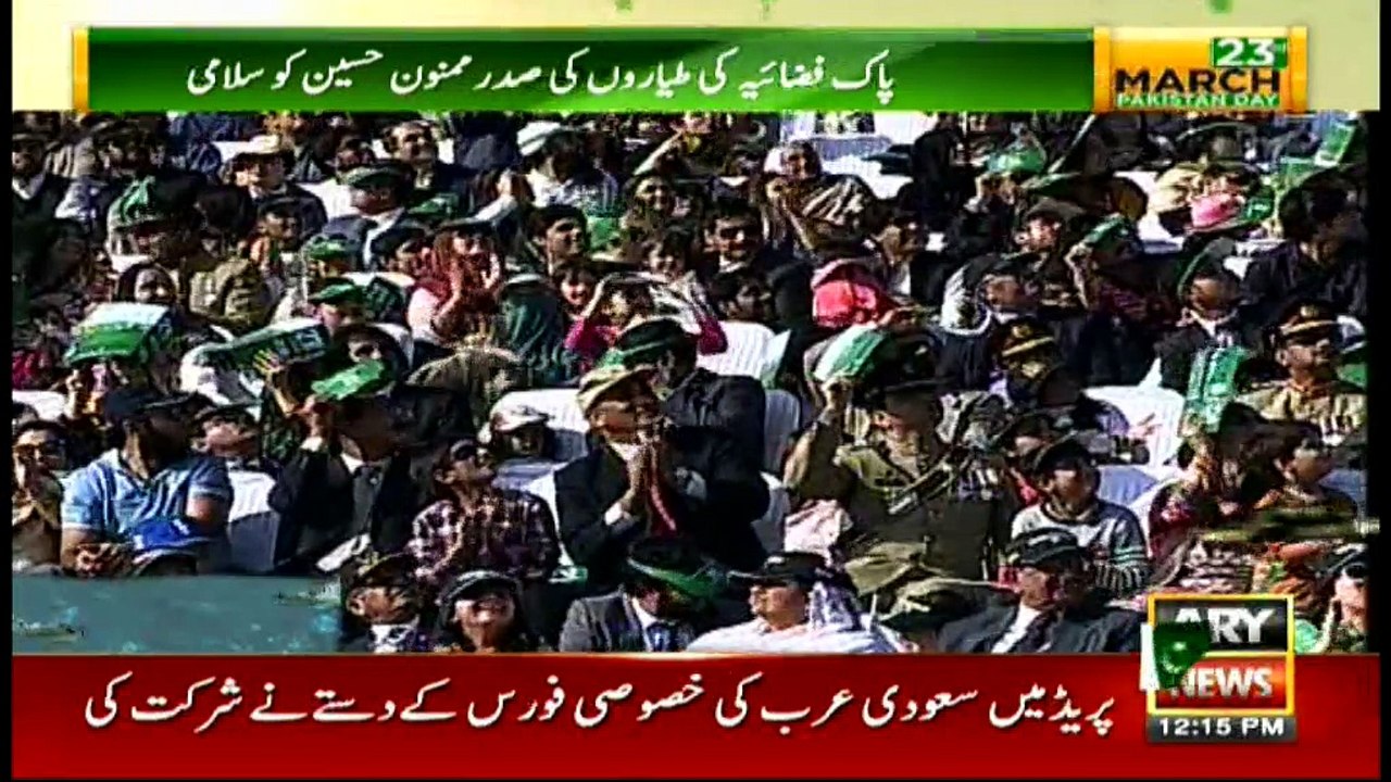 Bulletins 1200 23rd March 2017