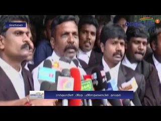 ராம்குமார் போஸ்ட்மார்ட்டத்திற்கு மீண்டும் தடை... மறு உத்தரவு வரும் வரை தள்ளிவைப்பு- வீடியோ