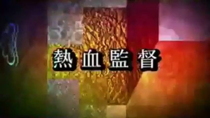 流れ星　漫才　熱血教師のコントwwwww おもしろすぎるwwww　ちゅうえい　２本つづけてどうぞ！！