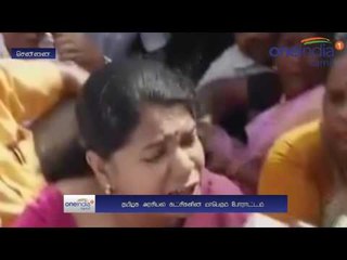 தமிழக பந்த்... கர்நாடக அரசைக் கண்டித்து ஆர்ப்பாட்டம்... ஸ்டாலின், கனிமொழி கைது- வீடியோ
