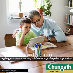 സുരക്ഷ ഒരുക്കി 'ഫാമിലി ലിങ്ക് ' #AnweshanamTechnology