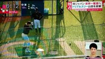 【プロ野球】広島ドラフト5位！愛媛のダルビッシュ アドゥワ誠