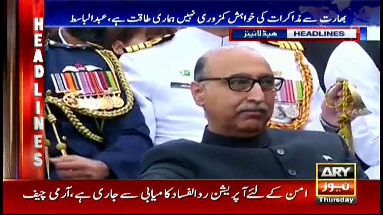 Headlines 1300 23rd March 2017