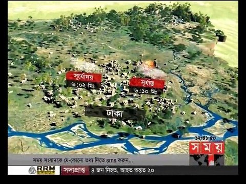 আবহাওয়ার খবর - ২৩ মার্চ, ২০১৭