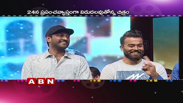 Shruthi Hasan Special Interview About Pawan kalyan and Katamarayudu Movie