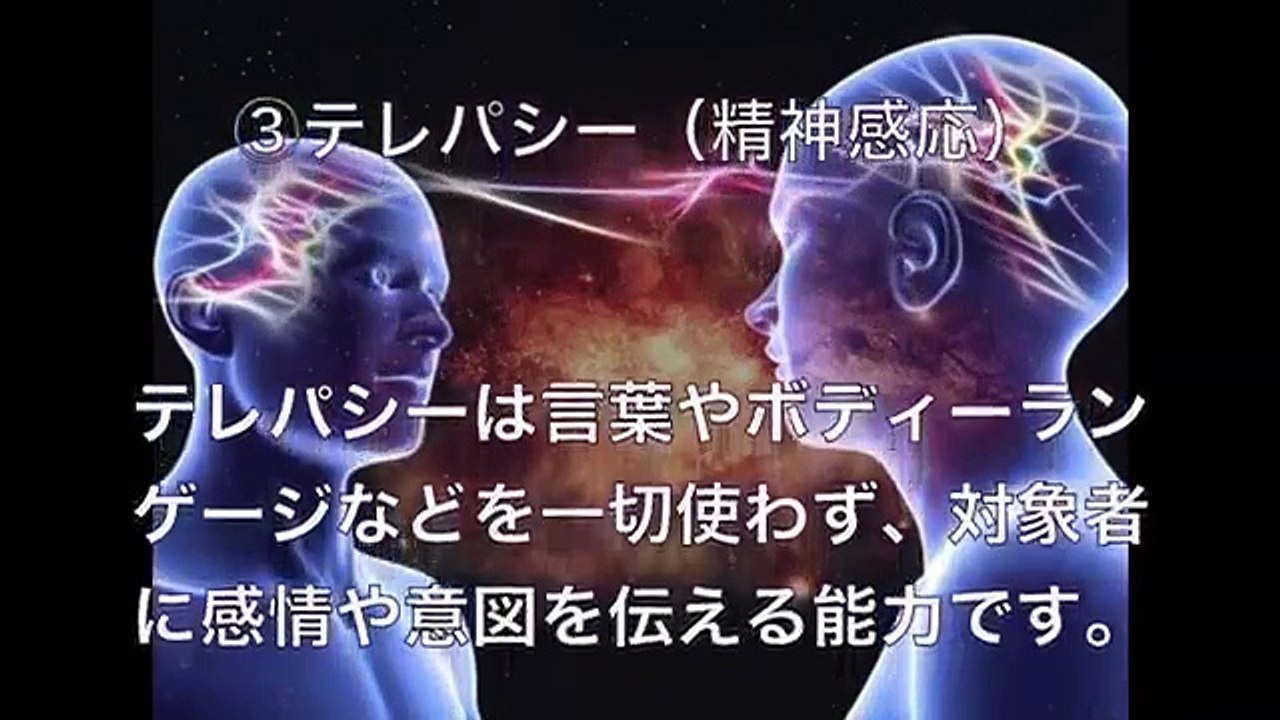 【衝撃】あなたはどの能力が欲しい？【閲覧注意】