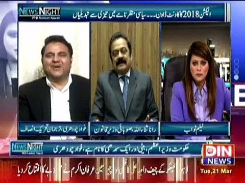 Fawad Chaudhry is Crushing Rana Sanaullah