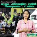 യു.കെ പാര്‍ലമെന്റിനു മുന്നില്‍ ഭീകരാക്രമണം ; 5 മരണം