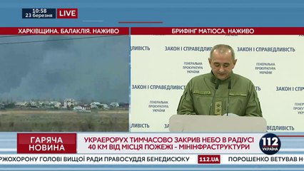 У прямому ефірі стався вибух боєприпасів в Балаклії