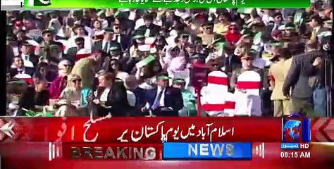 Watch 23rd March Pakistan Day Parade from Islamabad Part-1