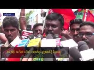 சென்னை கர்நாடக உணவகங்களை முற்றுகையிட்ட நாம் தமிழர் கட்சியினர்- வீடியோ
