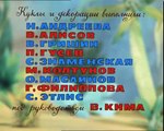 Зарядка для хвоста (38 попугаев) | Советские поучительные мультфильмы для детей