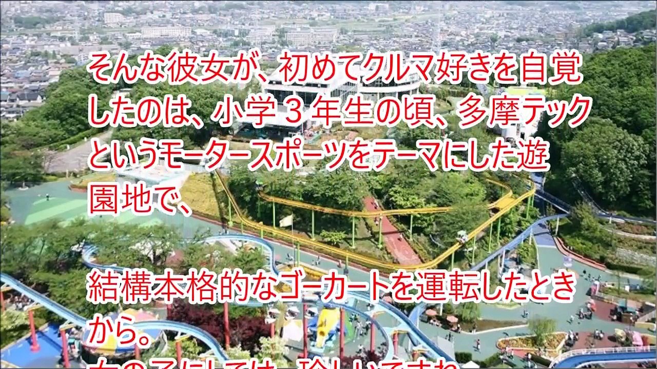 おぎやはぎの愛車遍歴 マギー 2017年3月11日 170311