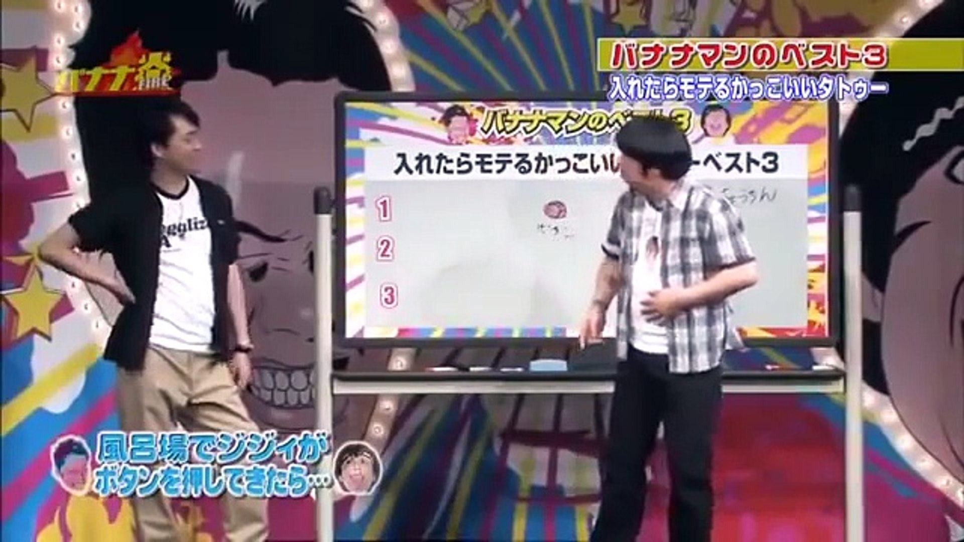 バナナ炎 入れたらモテるかっこいいタトゥーベスト3 Video Dailymotion