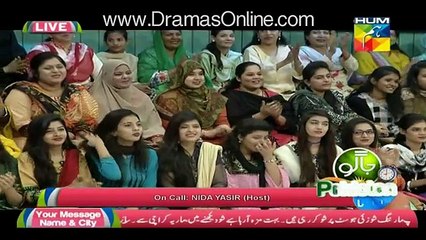 Nida Yasir’s Call Came in Sanam Jung’s Live Morning Show, See What She Said ??