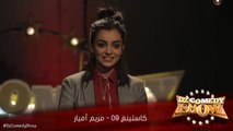 DZ Comedy Show Casting 09 Oran Meriem Amiar