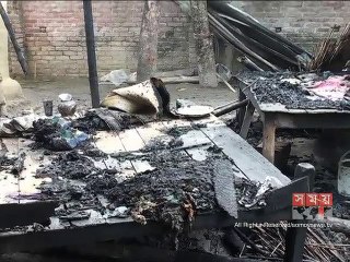 নাটোরে আগুনে পুড়ে বৃদ্ধার মৃত্যু