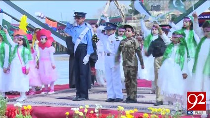 Pakistan Day Celebration in Quetta at Askari Park  - 92NewsHDPlus