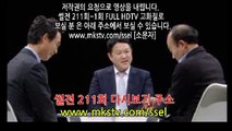 썰전 211회 0323