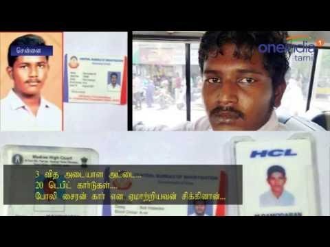 Fake CBI officer held for filming woman | பெண்கள் குளிப்பதைப் படம் பிடித்த போலி சிபிஐ அதிகாரி கைது