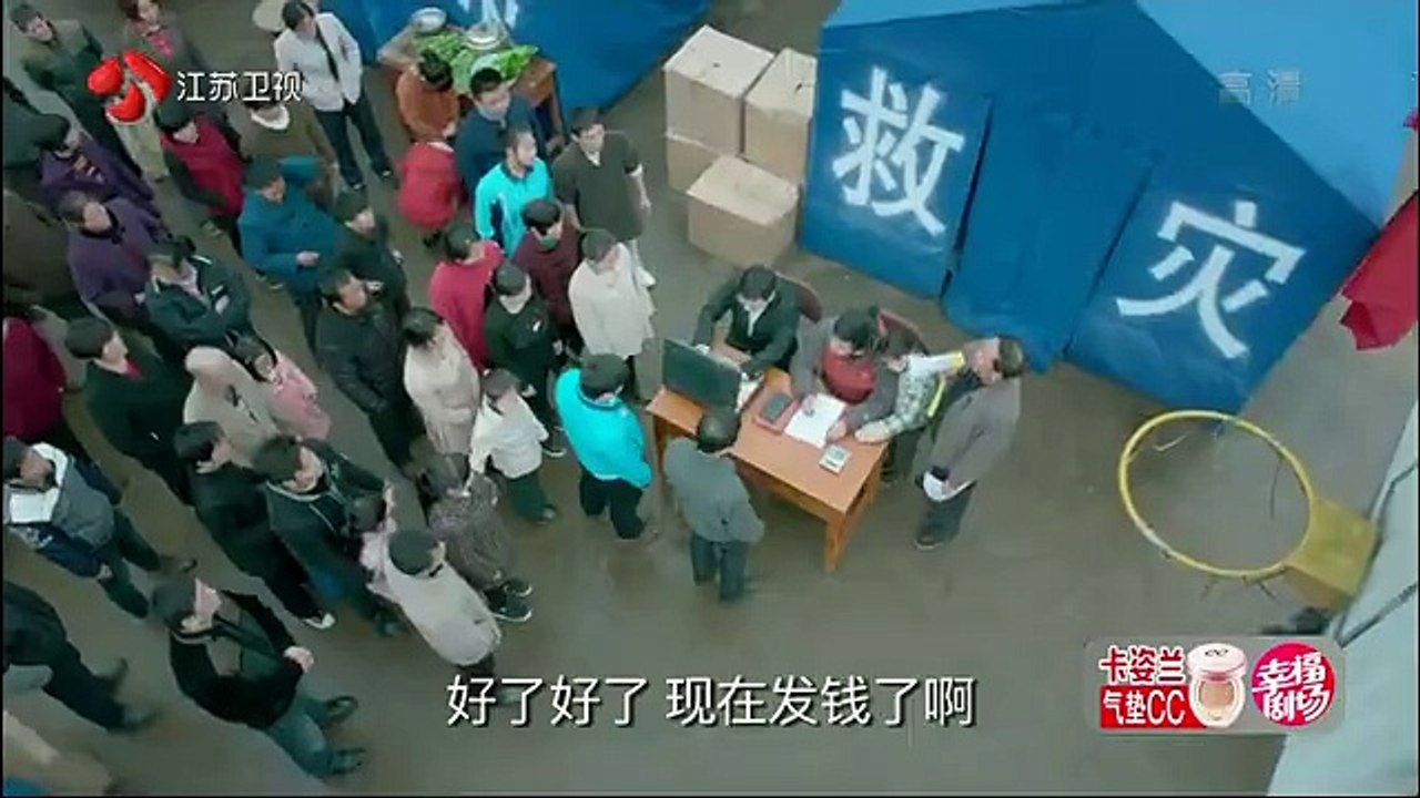 38 鸡毛飞上天 第38集