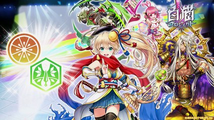 【白猫プロジェクト】忍者!宇宙!フォースタープロジェクト情報！【浅井Pのおせニャん#39前半】