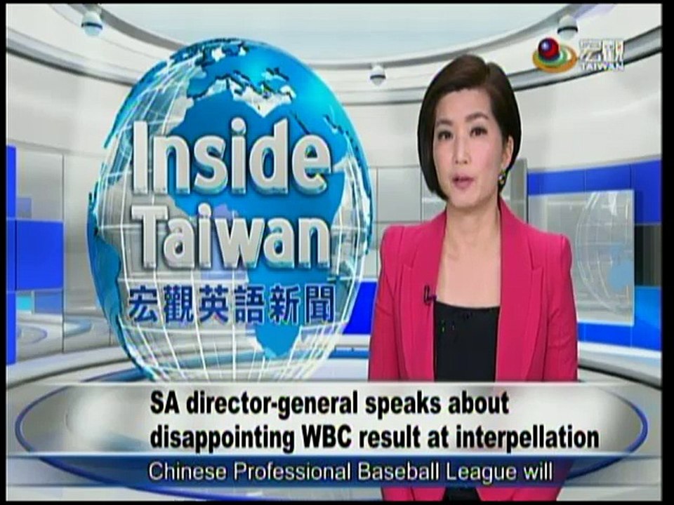 宏觀英語新聞Macroview TV《Inside Taiwan》English News 2017-03-23
