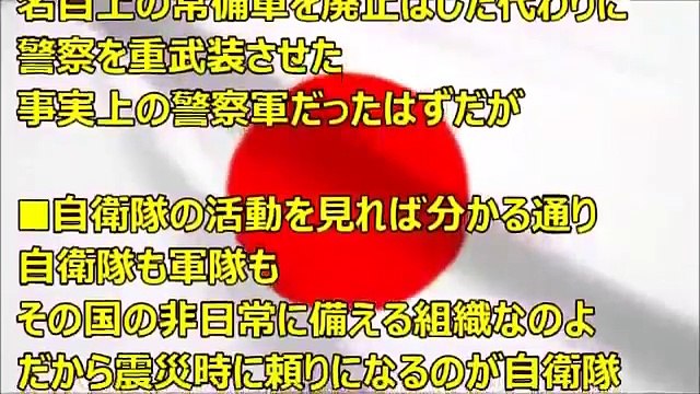 【韓国涙目ｗ】イッテＱでイモトが自衛隊反対のパヨクを完全論破！！！ 共演者、スタッフ何も言い返せずｗｗｗｗｗ 2ch「世界見てきた奴はやっぱり違うな」「イモトはあたりまえのこと言っ