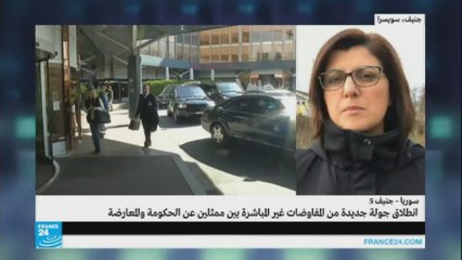 هل ستعقد لقاءات مباشرة بين المعارضة والنظام في جنيف؟