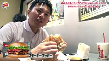 うまいバーガーを求めて④ Must Eat Humburger in Japan [けつがﾊﾞﾀｰ醤油] [IKKOS FILMS]