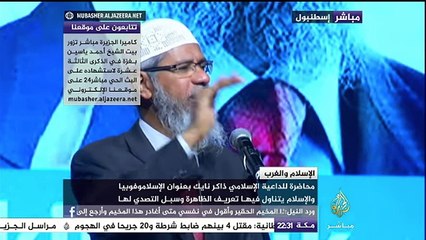 شاب يسأل _ إن كان الله يعلم ما سنقوم به فلماذا يسمح لنا بالخطأ؟ ، شاهد رد الشيخ _ذاكر نايك_​