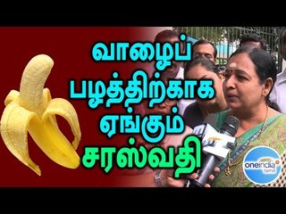 C.R. Saraswathi has Slammed Election Commission- Oneindia Tamil