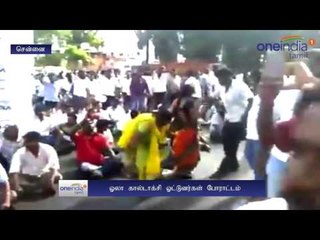 ஓலாவுக்கு எதிராக ஒன்று திரண்ட டிரைவர்கள்.. சாலை மறியலால் சென்னையில் பரபரப்பு