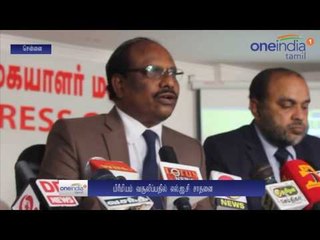 வைர விழா கொண்டாடும் எல் ஐ சி... பிரீமியம் வசூலில் சாதனை புரிந்ததாக பெருமிதம்- வீடியோ