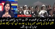 Indian Media Report Over Chinese Troops March In Pakistan Day Parade