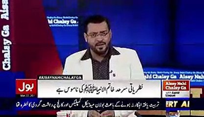Kiya Facebook Pakistan Mein band Hona Chahiye - Dekhye Supreme Court Mein Kiya Huwa