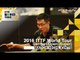 German Open 2016 Highlights: SAMBE Kohei vs WANG Zengyi (Qual)