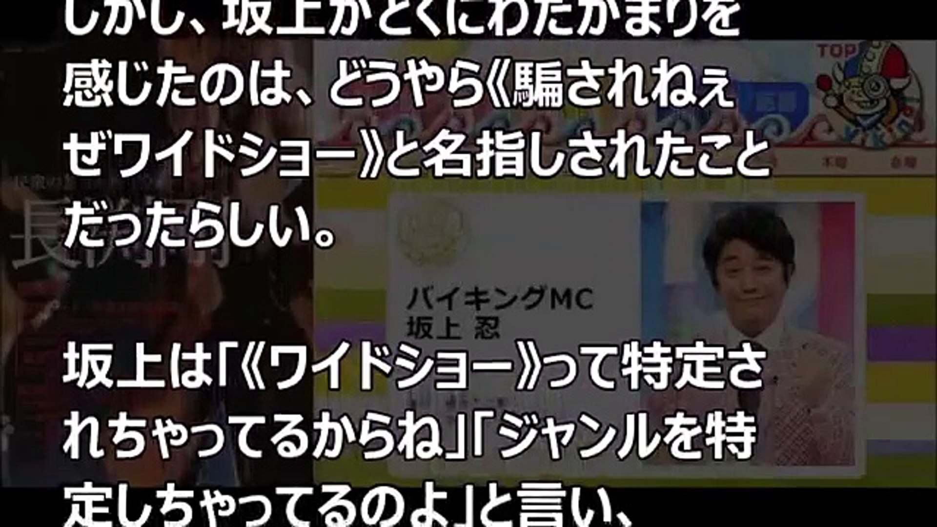 長渕剛がドラマ とんぼ の裏話と撮影の過酷さを語る もともとヤクザの役ではなかった Video Dailymotion