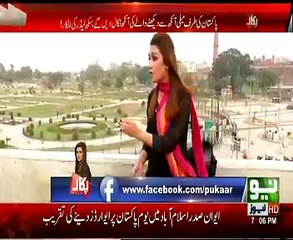Pukaar - 23rd March 2017